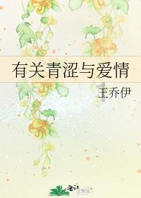 5000块月薪,两女儿,公婆要求再生一胎,我们该何去何从?