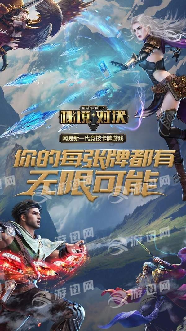 龙岗区社保局在哪里？游戏画面