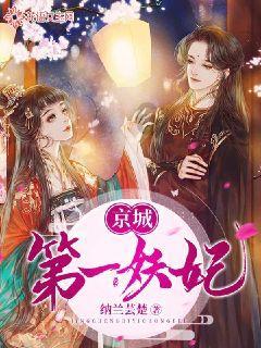 救援优秀的男孩