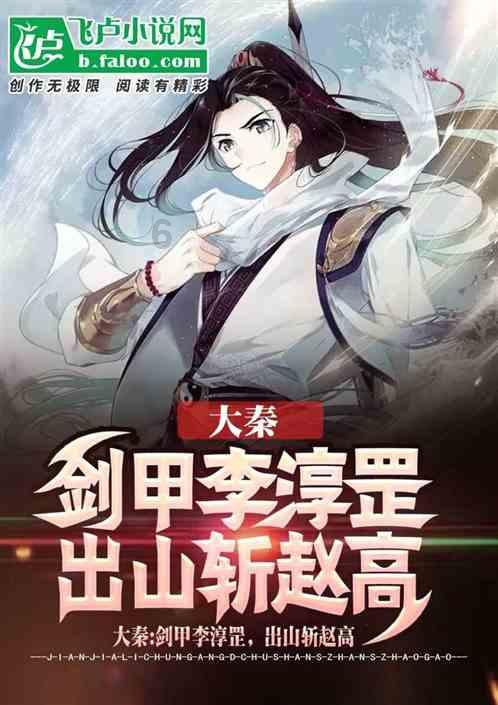 努力向上的铁球
