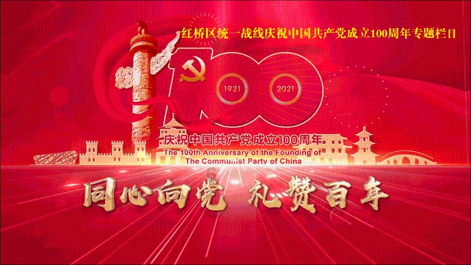 43项职工创新成果获省级表彰