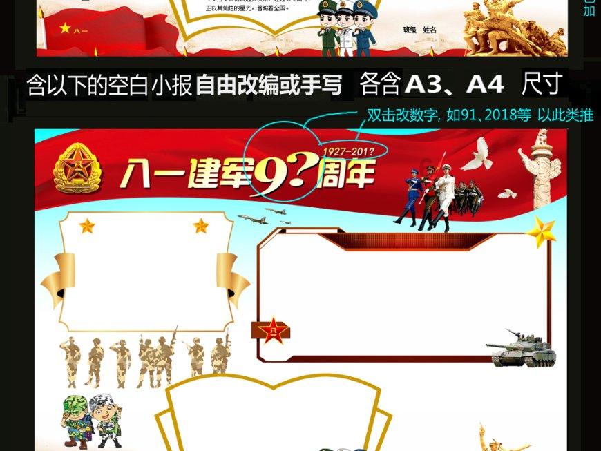 伏魔咒