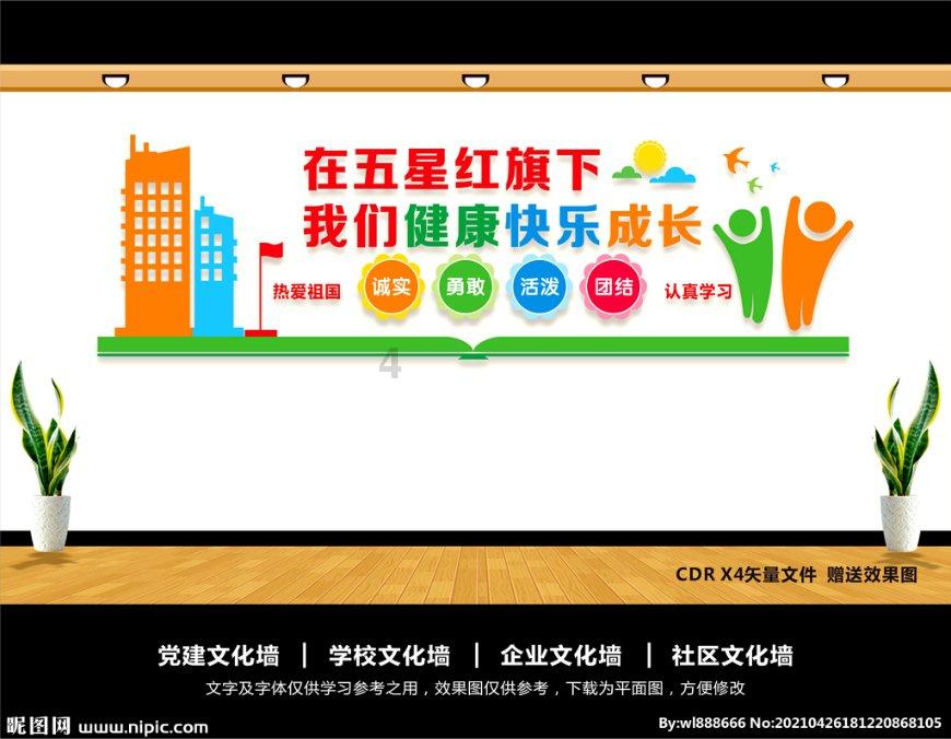 寂静岭5：归乡