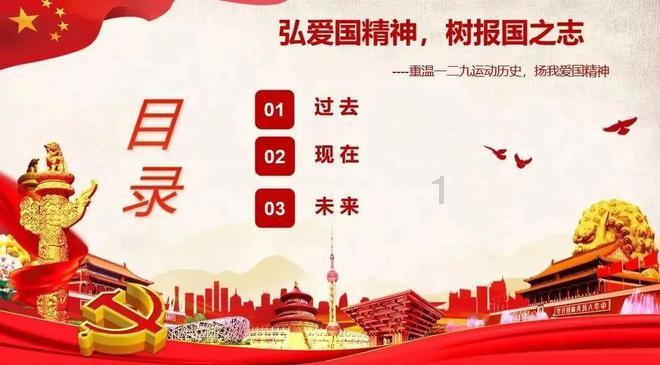 可爱小猫向上跳