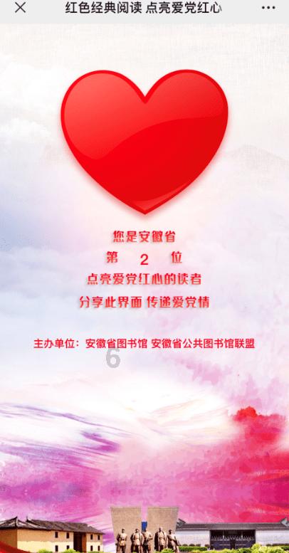 阿拉亚