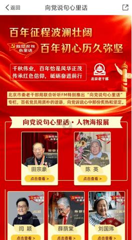2023被搜索最多球队:迈阿密国际居首,利雅得胜利第三