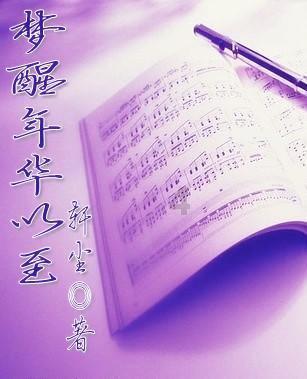 我是孙二谋